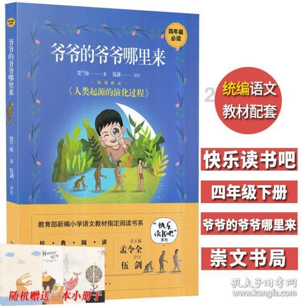 杨白劳欠债不还,犯错在先,为何最后背上骂名的却是黄世仁?