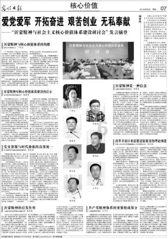 超奥特曼冒险3
